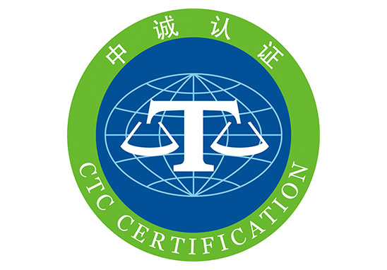 防雷產品中誠認證 防雷產品中誠認證