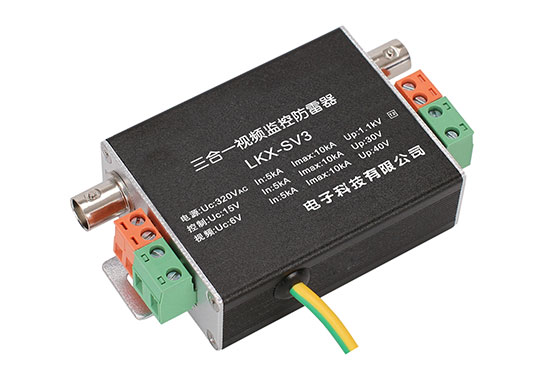 監(jiān)控防雷器防雷檢測(cè) 監(jiān)控防雷器防雷檢測(cè)