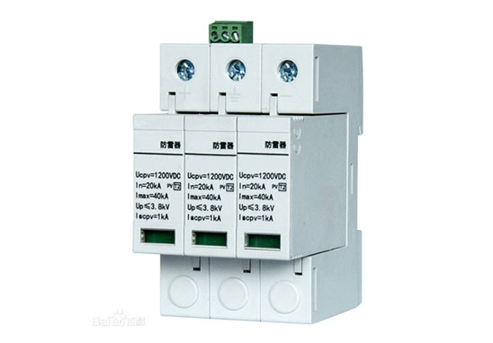 光伏浪涌保護(hù)器CQC認(rèn)證、型式試驗(yàn)、委托測試 光伏浪涌保護(hù)器CQC認(rèn)證、型式試驗(yàn)、委托測試