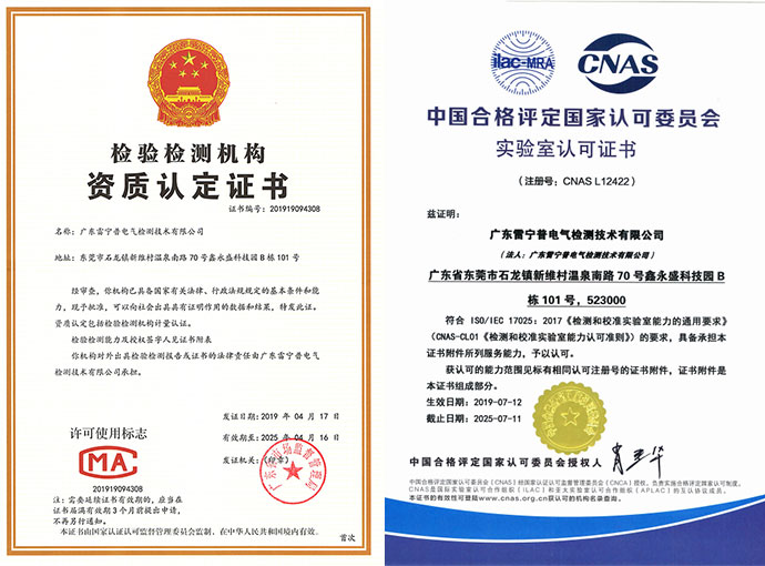 SSD全項(xiàng)性能檢測(cè) SSD全項(xiàng)性能檢測(cè)