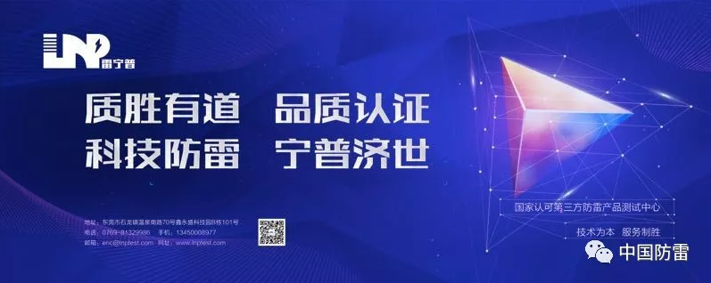 雷寧普拿下NB:T42150核心資質(zhì),可開展SSD全項(xiàng)性能檢測(cè) 雷寧普拿下NB:T42150核心資質(zhì),可開展SSD全項(xiàng)性能檢測(cè)