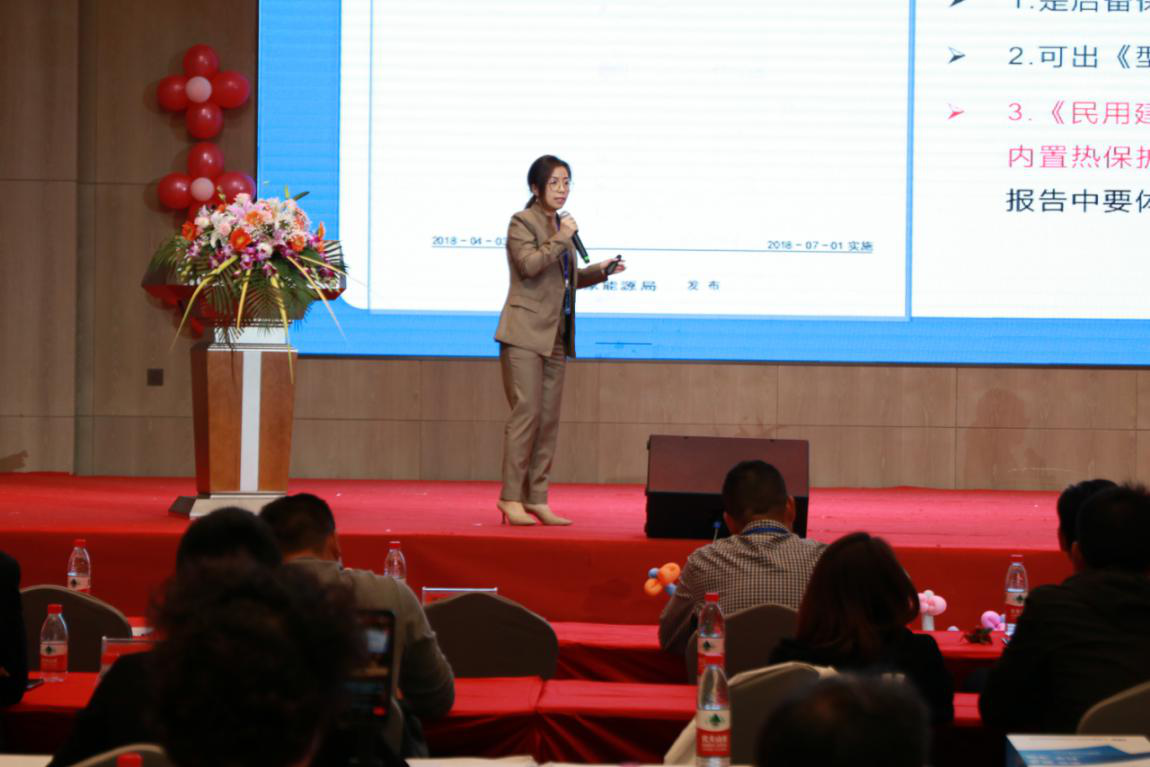 廣東雷寧普檢測2020溫州技術(shù)研討推廣會取得圓滿成功