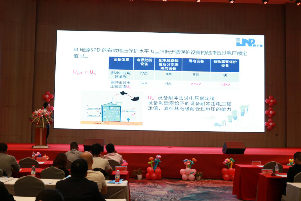 雷寧普技術(shù)負責人童禮發(fā)對防雷器售出后，甲方是如何進行現(xiàn)場檢測和驗收問題進行了詳解。