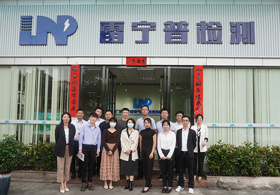 東莞市檢驗檢測認證協(xié)會領(lǐng)導蒞臨指導工作-4 東莞市檢驗檢測認證協(xié)會領(lǐng)導蒞臨指導工作-4