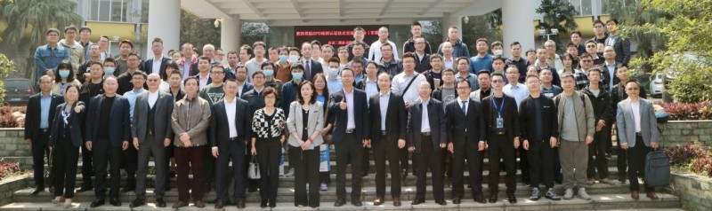 雷寧普SPD檢測認證技術交流研討會圓滿召開 雷寧普SPD檢測認證技術交流研討會圓滿召開